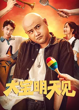女人和男人操