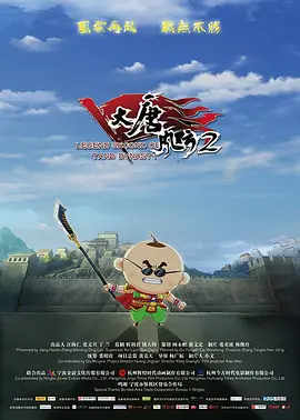 路边新娘泰剧国语全集免费观看