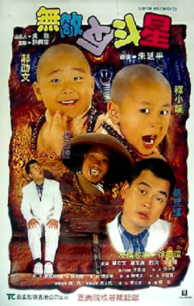 午夜精品久视频在线观看
