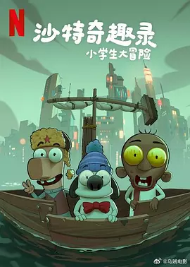 挺入她的体内重重抽送