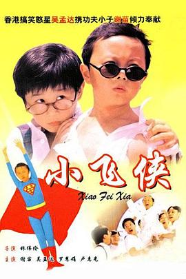 老师的大奶子