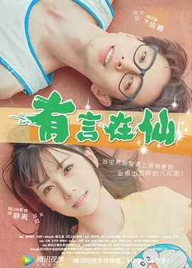 污片网站免费观看
