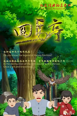 触手囚禁play