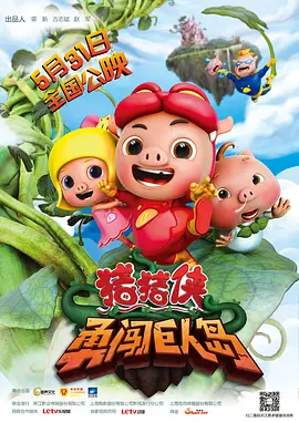 激情99