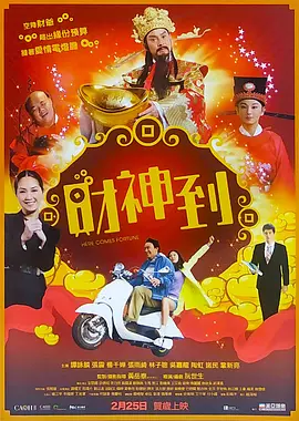 一个上添下边一个下边念什么