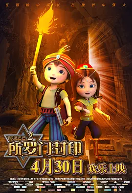 微星电源