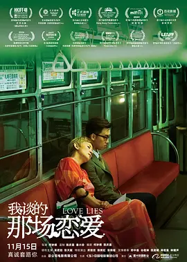 放荡闺蜜高h苏桃情事h