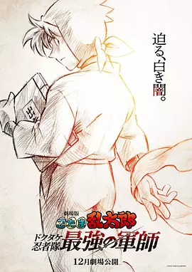 广州小工匠教育