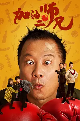 男生女生羞羞羞