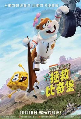 被采摘污染的菌
