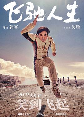 国产破苞合集 magnet