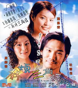 欧美伊人精品成人久久综合97