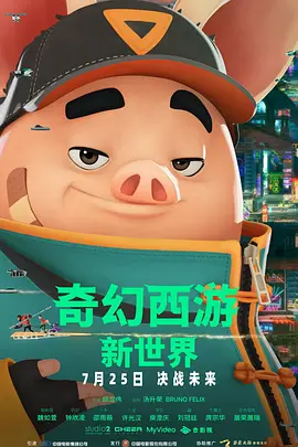 韩日视频