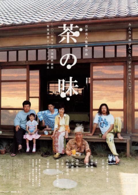 99久久精品国产麻豆演员表