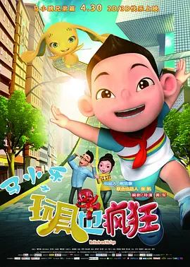 一级网站免费观看