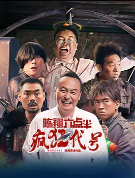 爱色激情