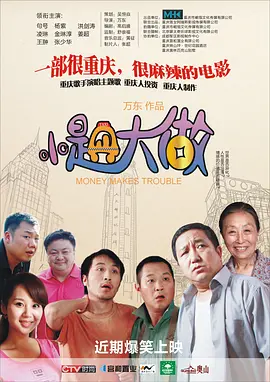 亚洲第一网站免费视频