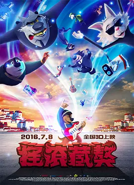 日韩午夜电影
