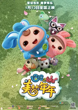 人人人插