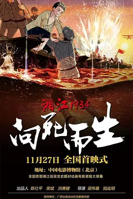 性高湖久久久久久久久