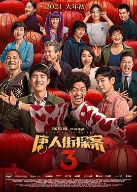 性导航唐人社区