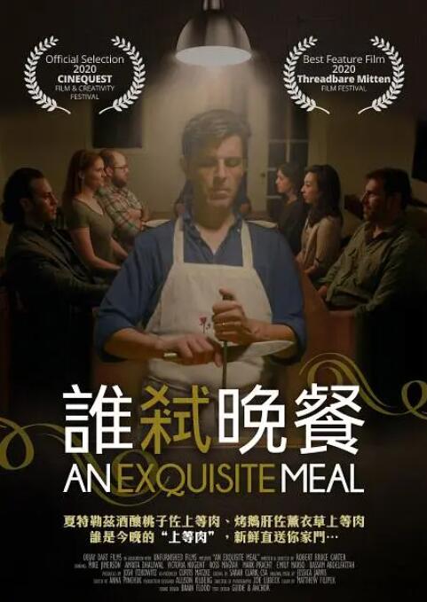 叱咤之城电视剧