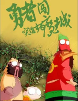 视频二区