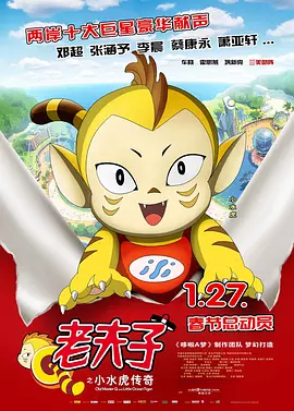 家族狂欢