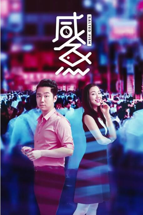 亚洲高清综合