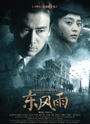 中文字幕在线综合