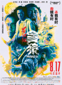 国产三级视频在线