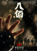 91视频完整版高清