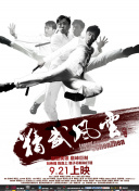 亚洲免费片