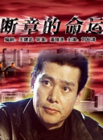 国产精品18久久久久网站