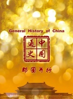 被师徒脔到高潮h失禁视频