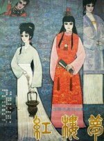 久久一区二区三区四区五区