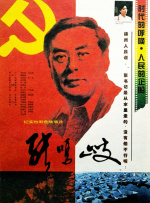 粗暴挺进高h警察壮军人小说