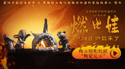 蜜臀91精品国产免费观看