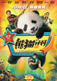 草莓视频在线观看黄色
