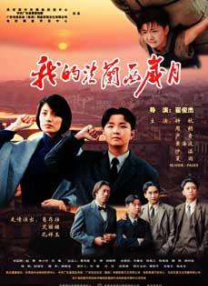 演员杨舒予简介