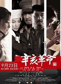 五月天伊人网