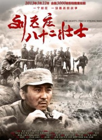 田圭读什么