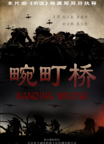 灭火宝贝在线观看完整