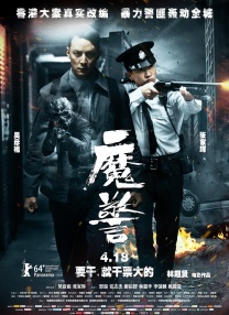zara属于什么档次