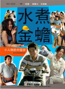 中文字幕6