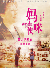 四大校花婉莹晓雯全文免费阅读