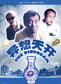 97影院在线观看理论片app