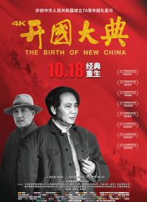 一级黄色蝶片