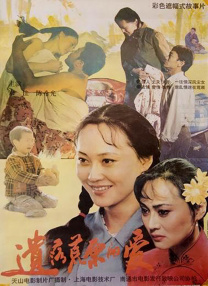 激情综合网五月