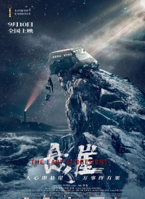 依人综合